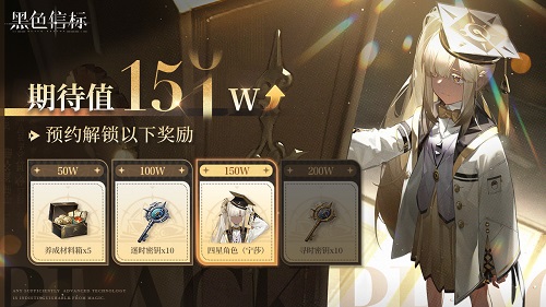 《黑色信標》公測今日開啟,雙視角無限技能連攜ARPG開啟新篇章