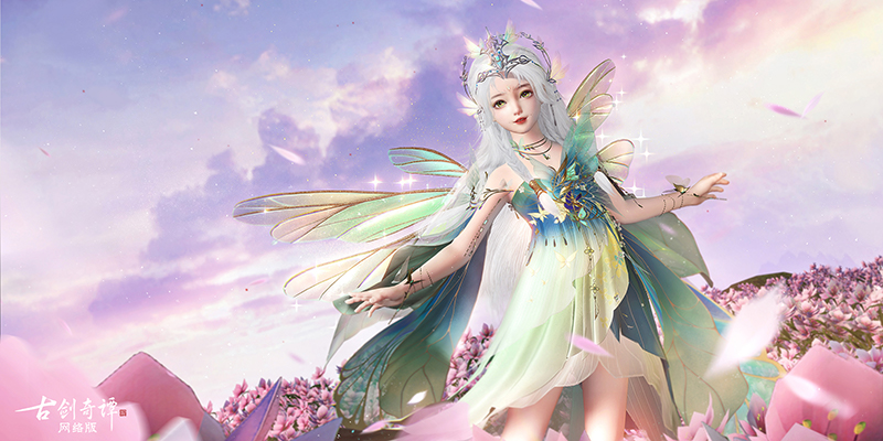 佳日良夜又七夕，《古劍奇譚網(wǎng)絡(luò)版》七夕活動開啟