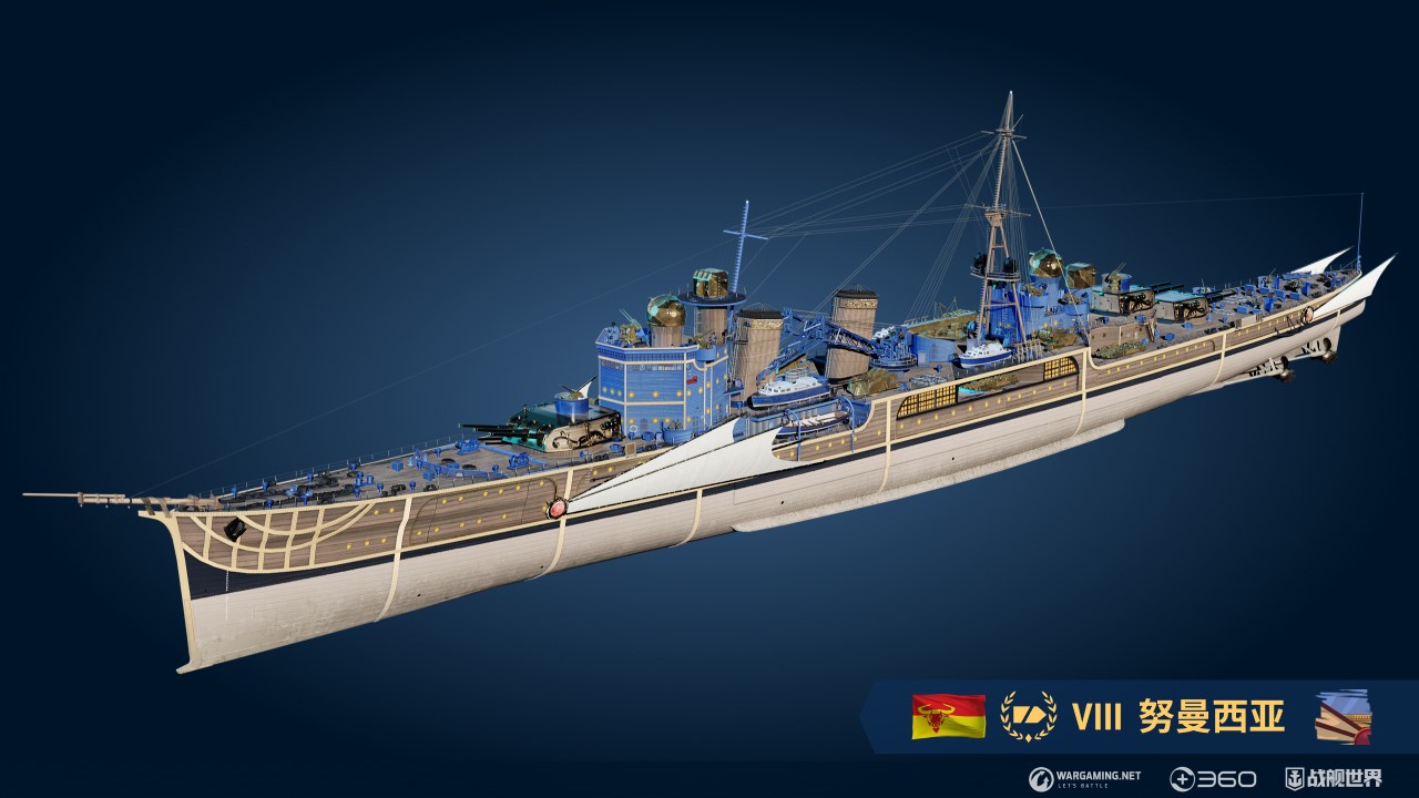 走近領(lǐng)航員寶藏  《戰(zhàn)艦世界》努曼西亞巡洋艦登場