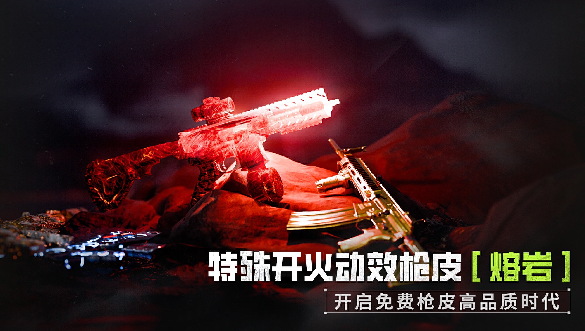 《螢火突擊》520發(fā)布會回顧，全新公測情報爆料