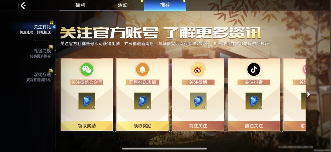 被帶頭圍剿公測依然登頂，其他游戲到底怕《星球：重啟》什么