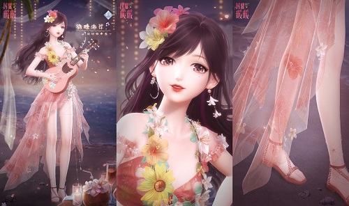 《閃耀暖暖》主題活動(dòng)“晴沙之夏”復(fù)刻 商城上新“海莉的馬戲團(tuán)”