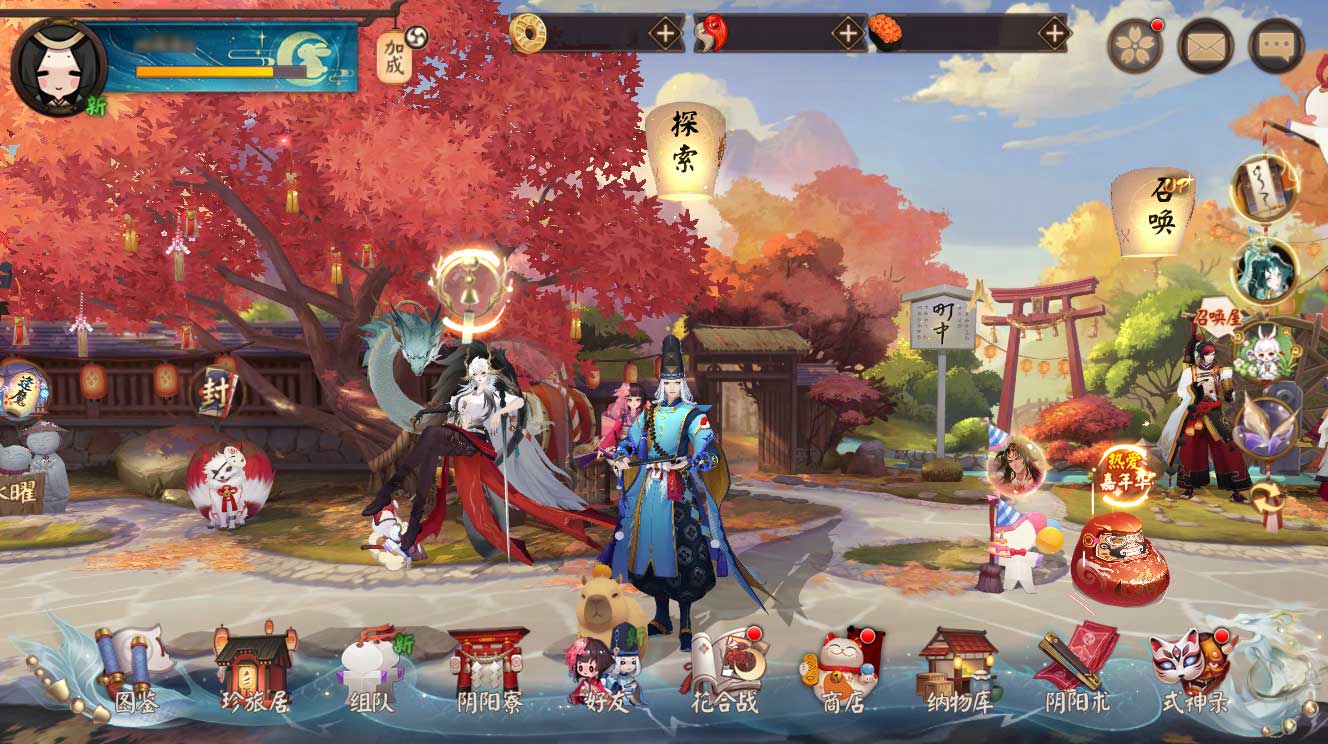 《陰陽師》全新功能「納物庫」登場，夏日游園會即將開啟