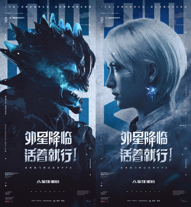 被帶頭圍剿公測依然登頂，其他游戲到底怕《星球：重啟》什么