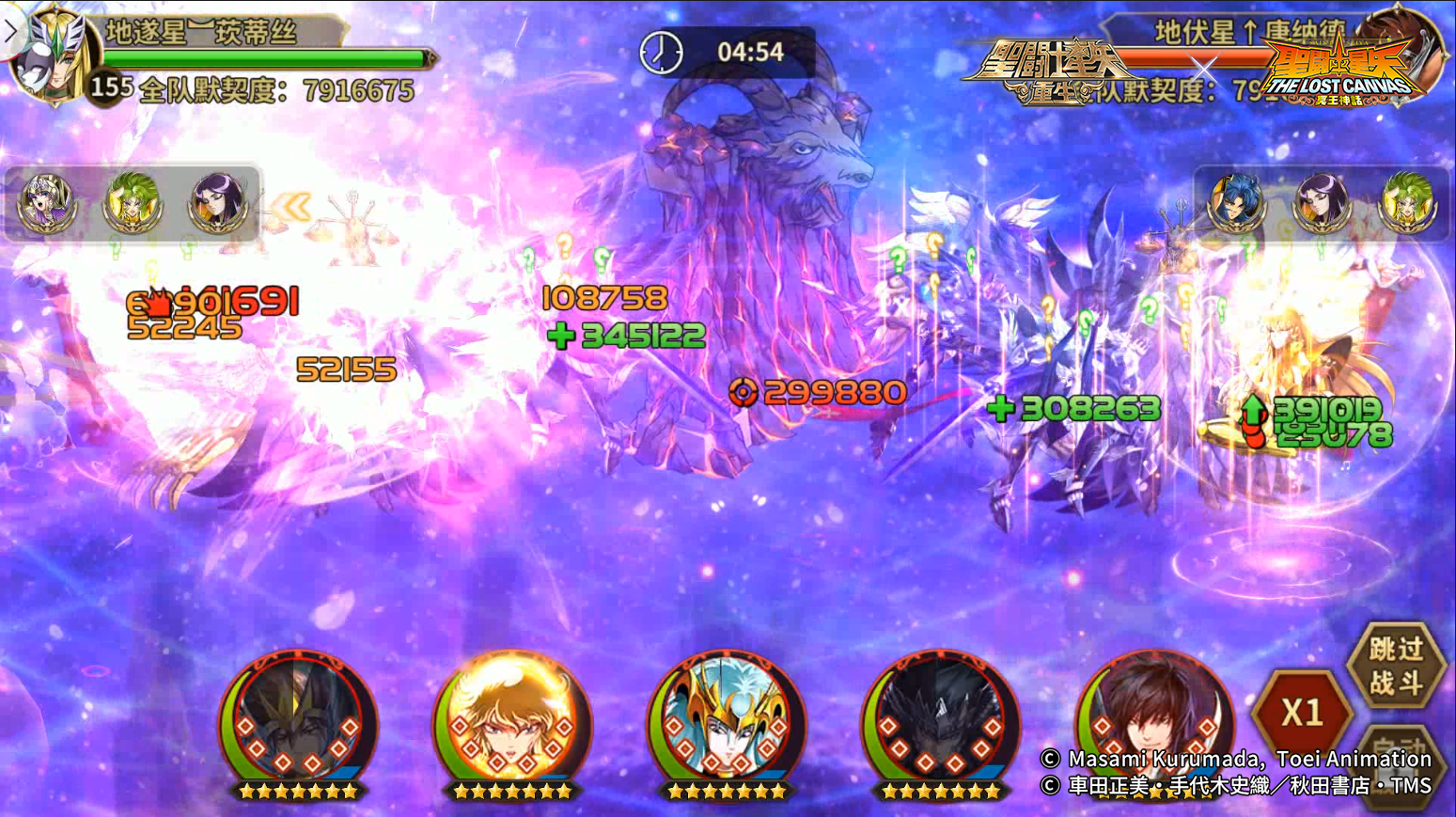 危機關(guān)頭力挽狂瀾 《圣斗士星矢：重生》全能15資質(zhì)角色神圣衣·天馬個人秀開演