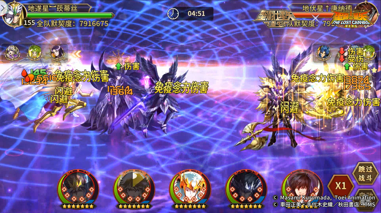 危機關(guān)頭力挽狂瀾 《圣斗士星矢：重生》全能15資質(zhì)角色神圣衣·天馬個人秀開演