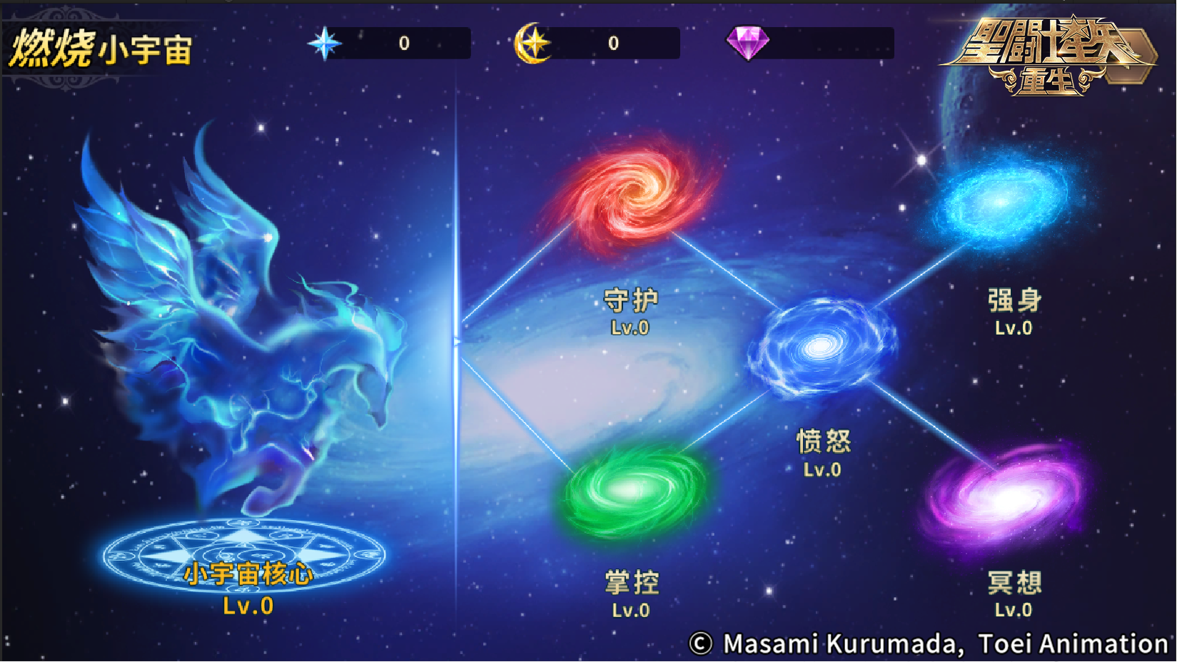 《圣斗士星矢：重生》全新PVE玩法輪回試煉大揭秘 完成挑戰(zhàn)即領(lǐng)超值獎勵