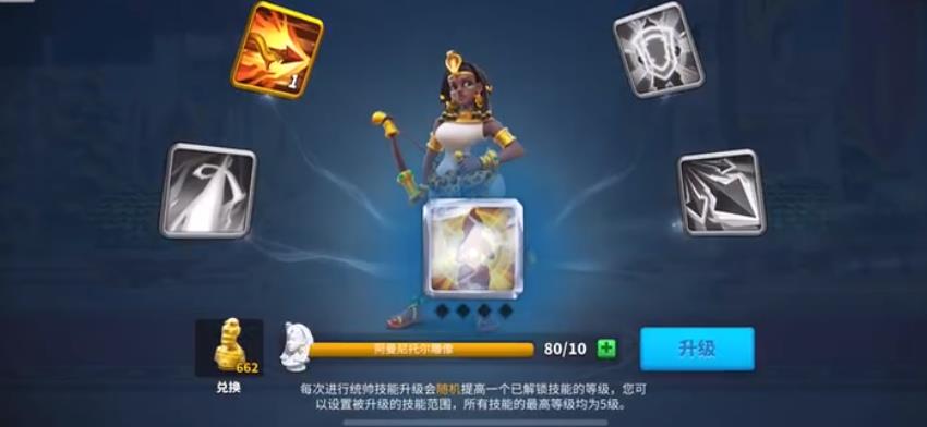 萬國(guó)覺醒阿曼尼托爾怎么玩