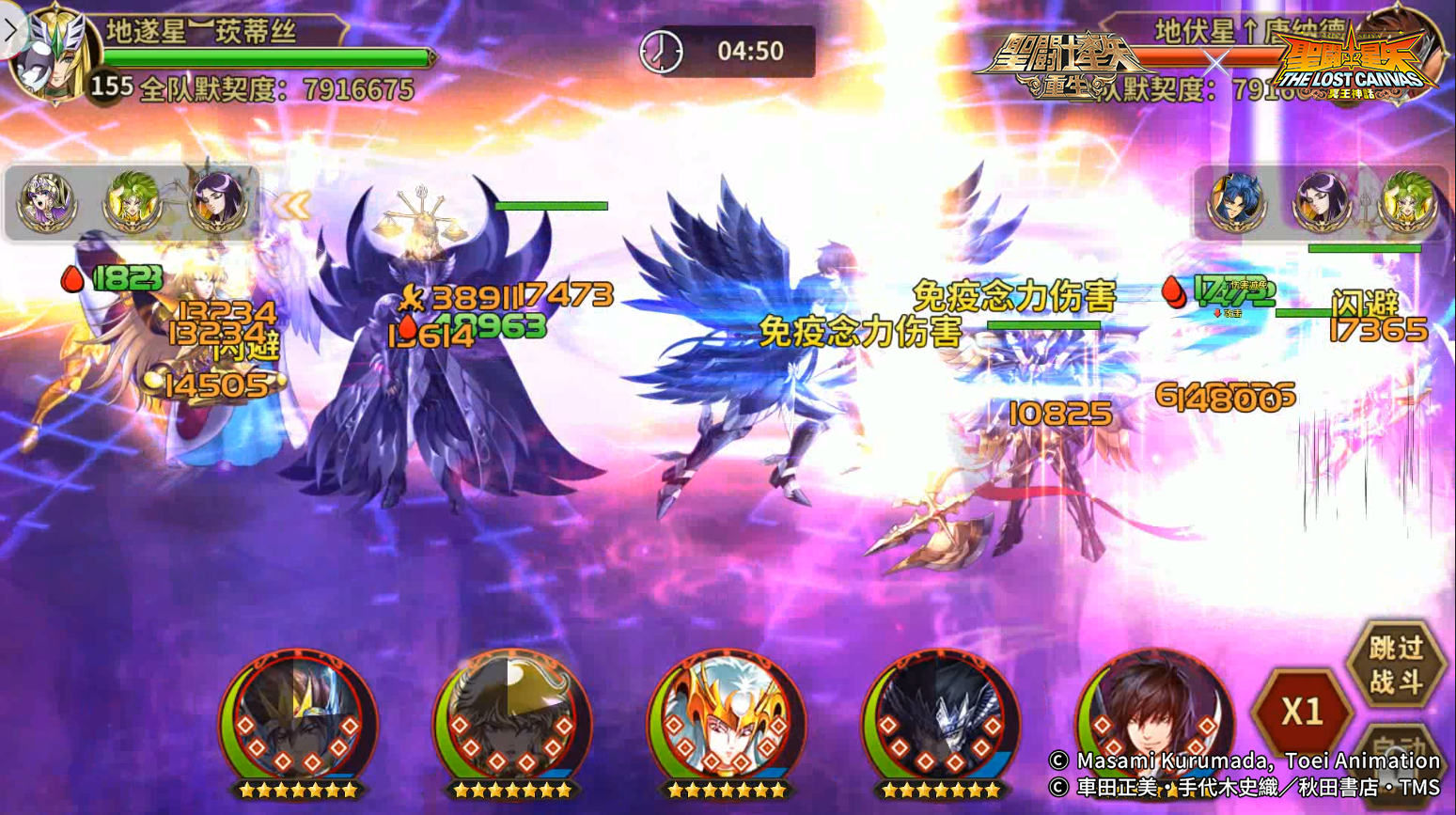 危機關(guān)頭力挽狂瀾 《圣斗士星矢：重生》全能15資質(zhì)角色神圣衣·天馬個人秀開演