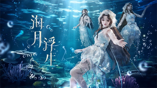 天涯明月刀手游X《陸小鳳》聯(lián)動下篇8月18日今日開啟