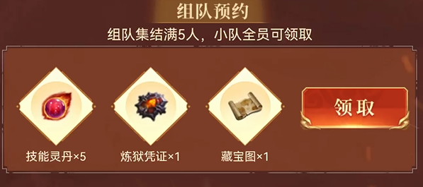 元神3區(qū)預(yù)約火爆開啟，領(lǐng)取豪華見面禮