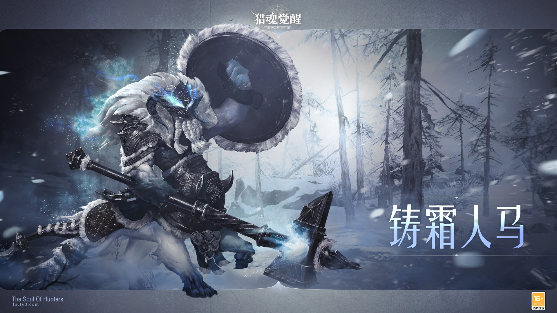 仲夏福利海量放送 《獵魂覺醒》策劃直面會(huì)直播預(yù)告