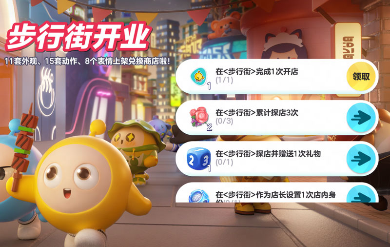《蛋仔派對(duì)》“月落苗寨”系列盲盒外觀上線，福利重磅來襲
