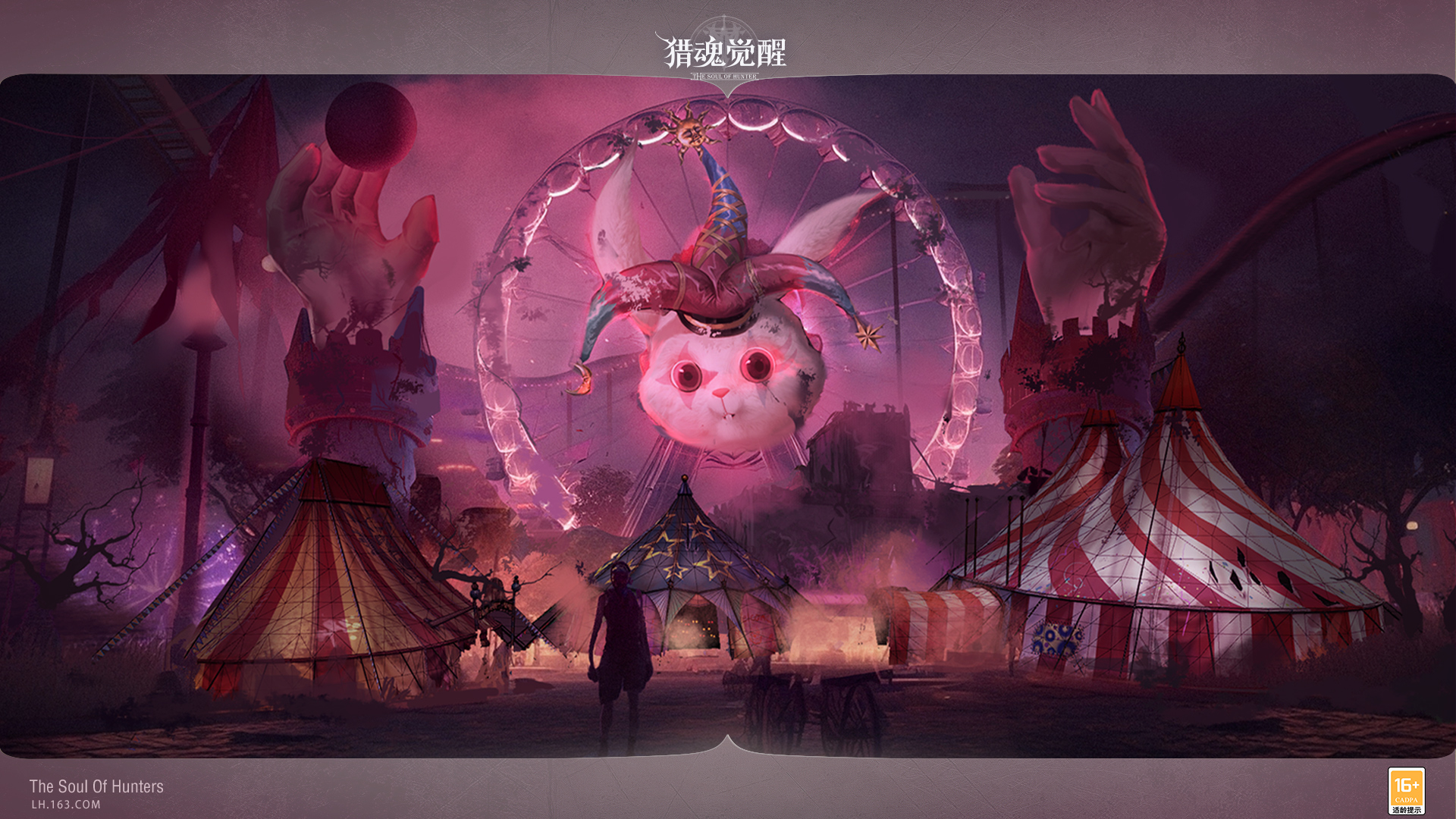 “小白兔”還是“大魔王”？ 《獵魂覺醒》全新團本boss情報解禁