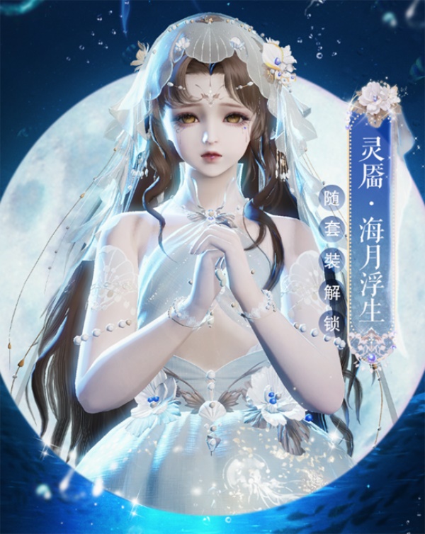 天涯明月刀手游X《陸小鳳》聯(lián)動下篇8月18日今日開啟