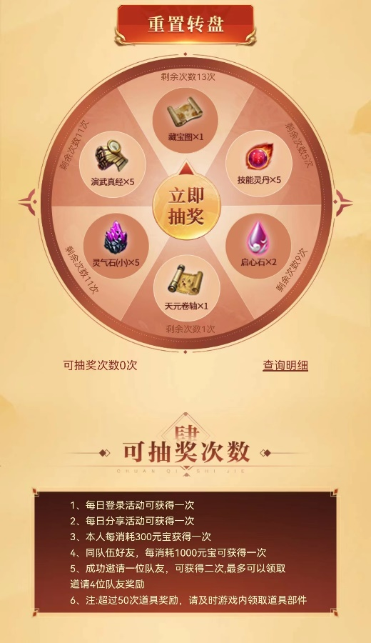 元神3區(qū)預(yù)約火爆開啟，領(lǐng)取豪華見面禮