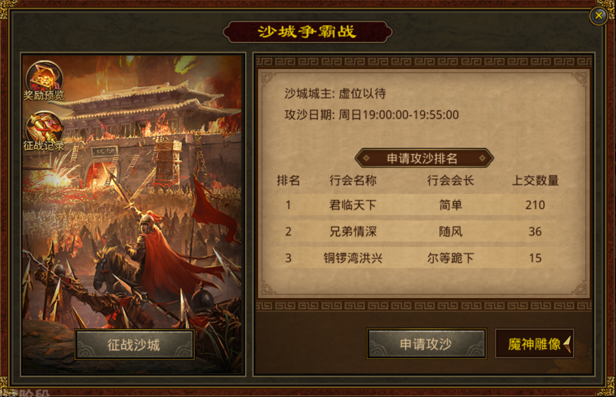 元神3區(qū)預(yù)約火爆開啟，領(lǐng)取豪華見面禮