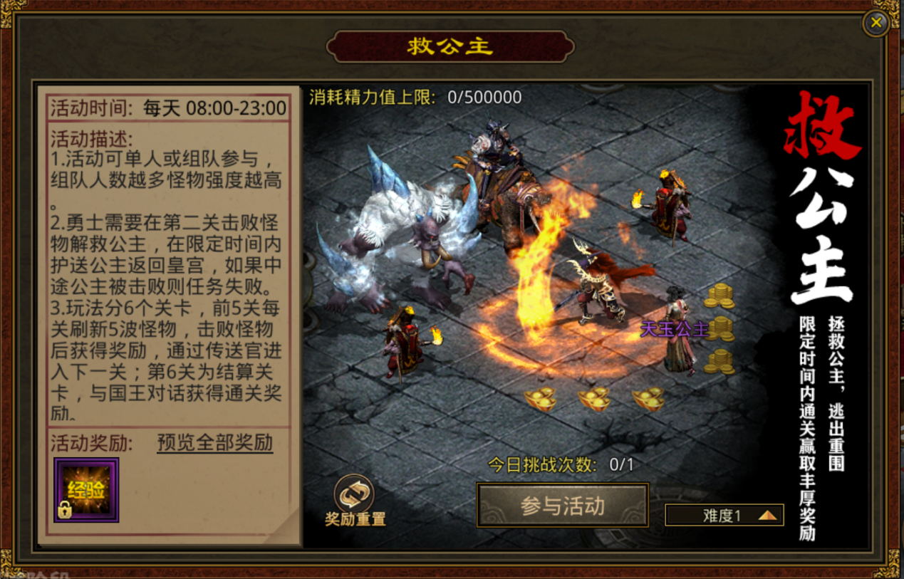 元神3區(qū)預(yù)約火爆開啟，領(lǐng)取豪華見面禮