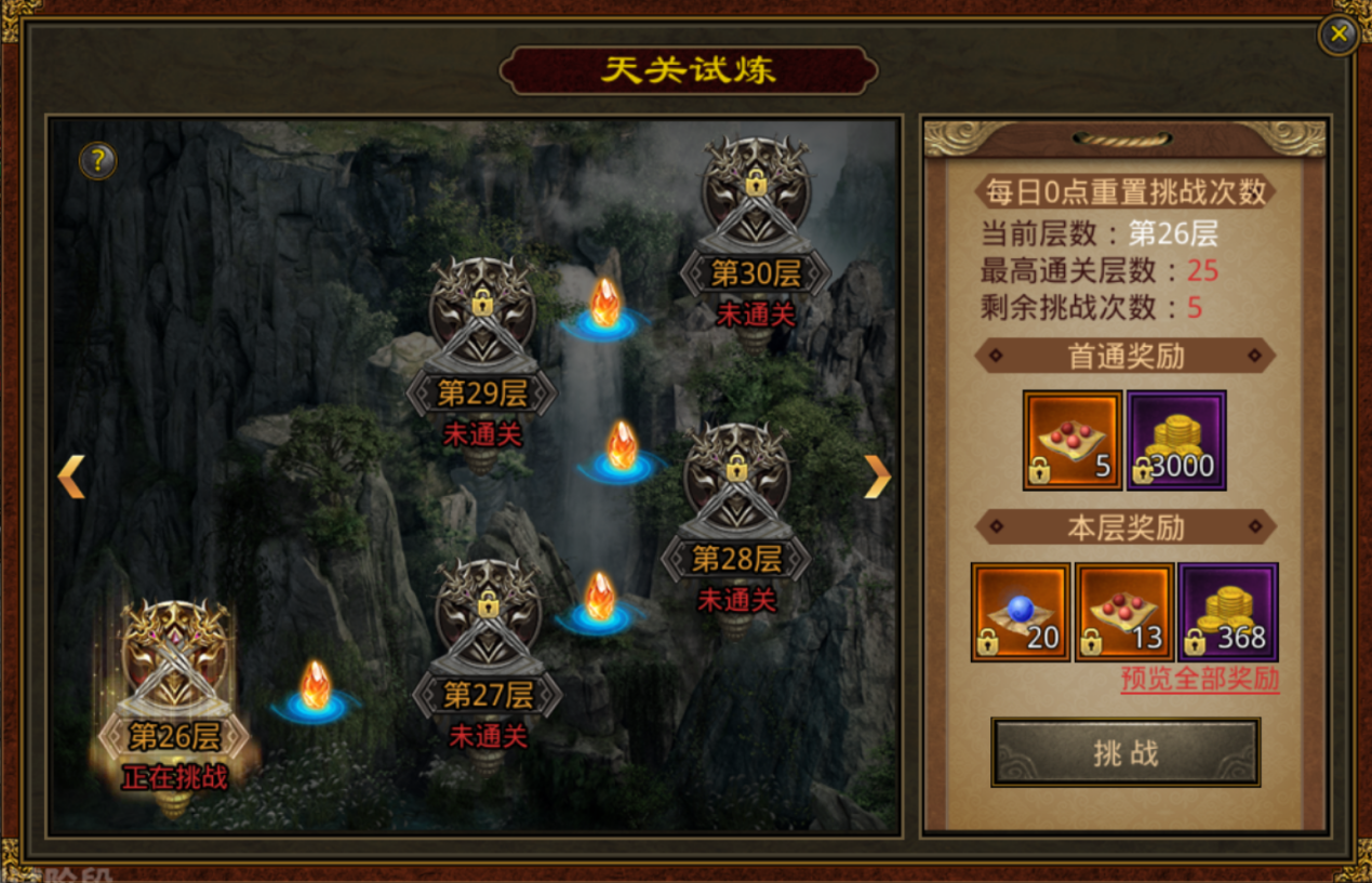 元神3區(qū)預(yù)約火爆開啟，領(lǐng)取豪華見面禮