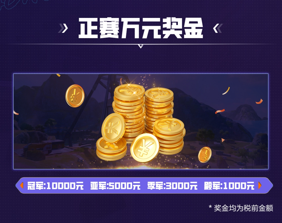 高能跨年“盲盒”派對福利大放送，參與“電競挑戰(zhàn)賽”福利白拿