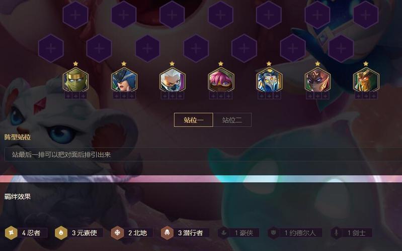 王者模擬戰(zhàn)快速模式最強陣容s20