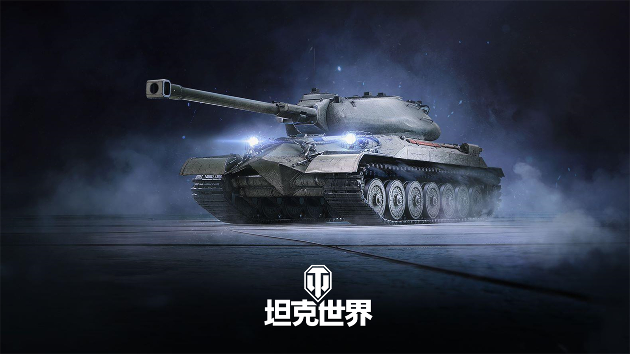 前線模式回歸《坦克世界》，駕駛烏達(dá)尼發(fā)動(dòng)突擊