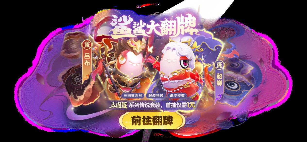 奶龍版本提前劇透,《太空殺》4月30日迎史詩級更新