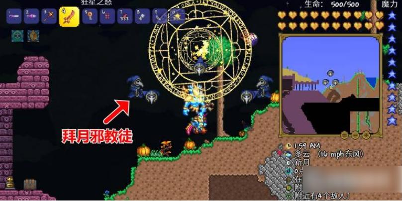 泰拉瑞亞星辰柱怎么打破防御