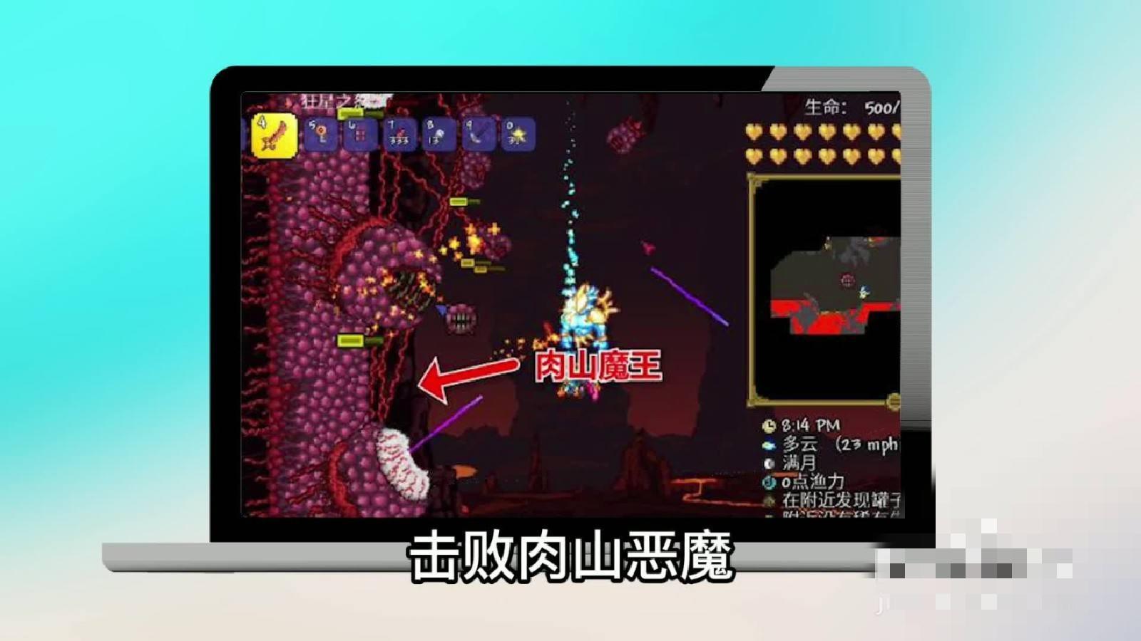 泰拉瑞亞星辰柱怎么打破防御