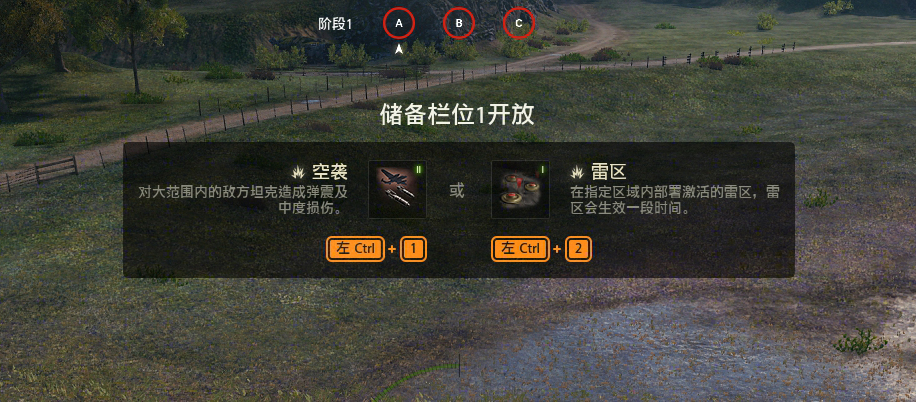 前線模式回歸《坦克世界》，駕駛烏達(dá)尼發(fā)動(dòng)突擊