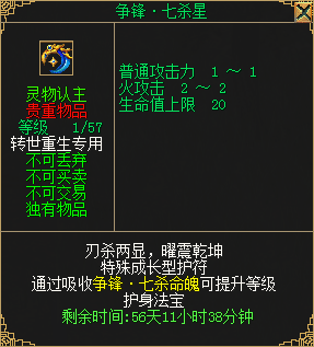 賽季制第二季“爭鋒季”來襲 贏全新背包護符