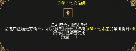賽季制第二季“爭鋒季”來襲 贏全新背包護符