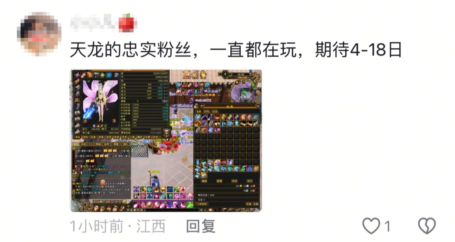 4.24輕松歸來(lái),你認(rèn)識(shí)的《天龍》老友們都回來(lái)了