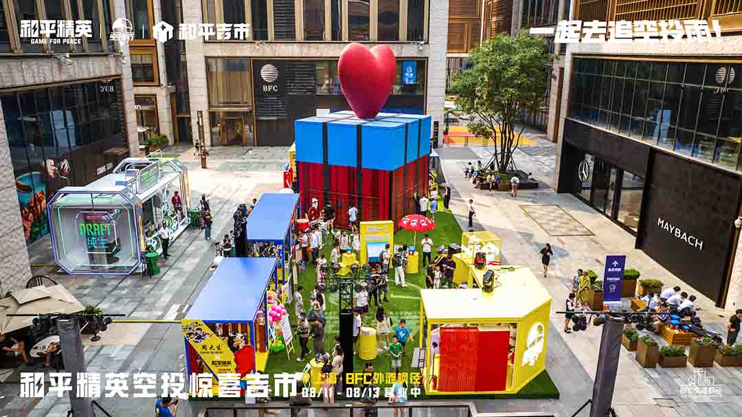 上海周末City Walk新地標(biāo)，巨物空投掉落BFC外灘楓徑