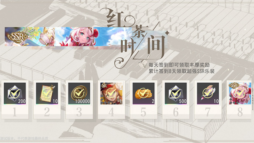 《宿命回響：弦上的嘆息》調(diào)調(diào)測試今日啟動(dòng)，升級送多重福利
