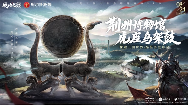 《戰(zhàn)地?zé)o疆》今日上線， 聯(lián)動(dòng)多品牌送海量福利