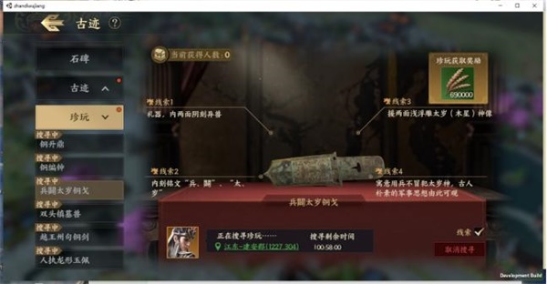 《戰(zhàn)地?zé)o疆》今日上線， 聯(lián)動(dòng)多品牌送海量福利