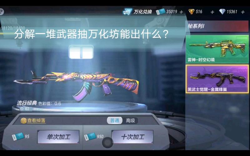 cf手游火麒麟玩偶要多少賞金幣才能買
