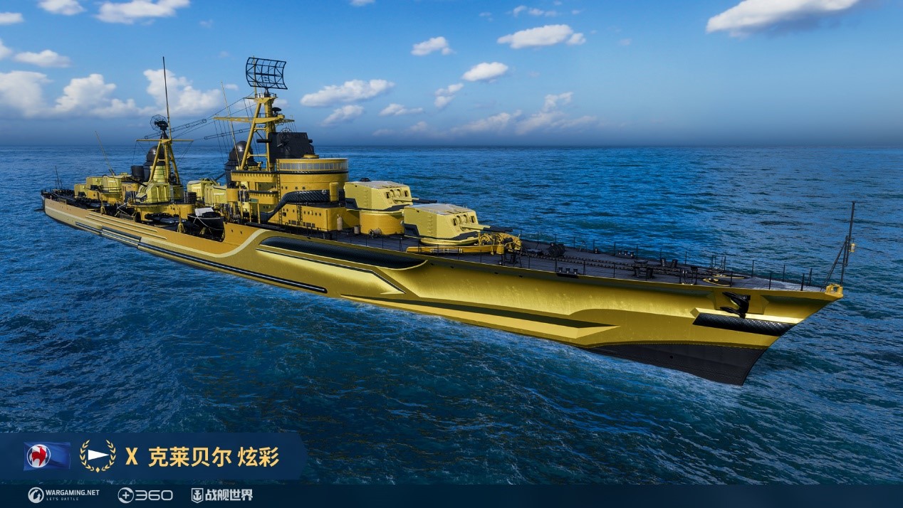 年中鉅惠揭幕  《戰(zhàn)艦世界》超值優(yōu)惠享好禮