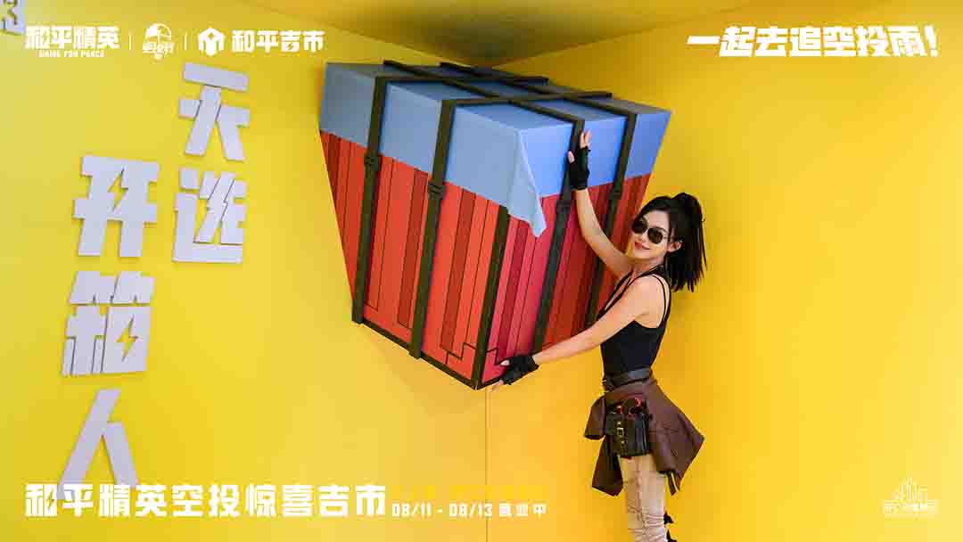 上海周末City Walk新地標(biāo)，巨物空投掉落BFC外灘楓徑