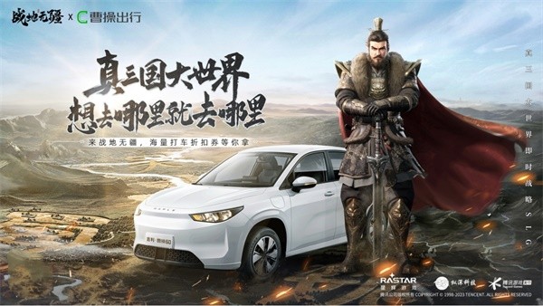 《戰(zhàn)地?zé)o疆》今日上線， 聯(lián)動(dòng)多品牌送海量福利