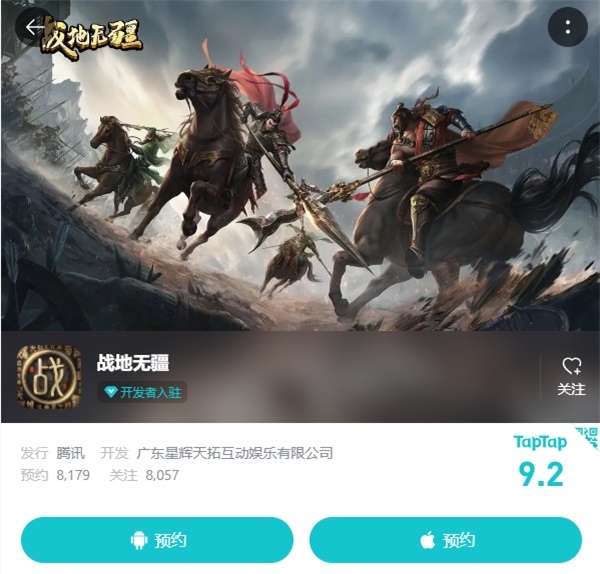 《戰(zhàn)地?zé)o疆》今日上線， 聯(lián)動(dòng)多品牌送海量福利