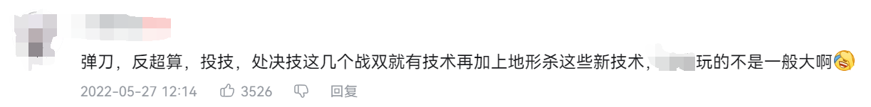 二次元開放世界游戲《代號：無限大》，第一步是來場“city walk”