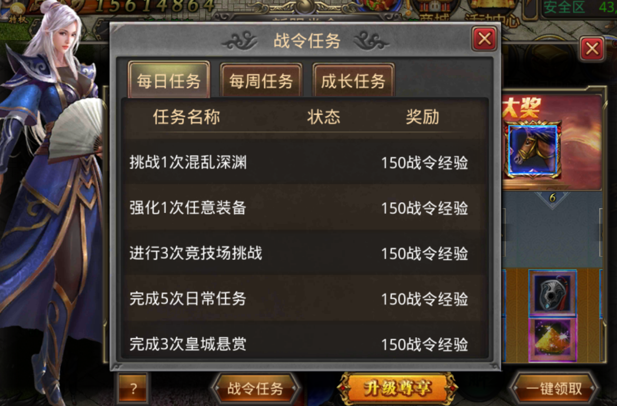 熱血傳奇四端互通605開始預(yù)約，萬千壕禮送不停