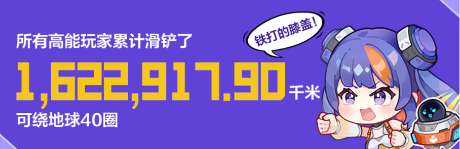 《高能英雄》能爆測試數(shù)據(jù)揭秘！高能玩家玩這么花的嗎？