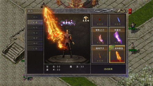 《原始傳奇》月中盛典豪禮不斷，千人綠服無限狂歡！
