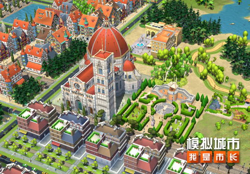 《模擬城市：我是市長》絕色古典版本登陸蘋果AppStore