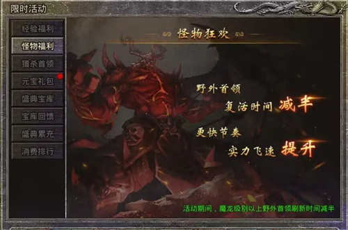 《原始傳奇》開學(xué)季豪禮派送中，爆滿綠服萬人再續(xù)傳奇
