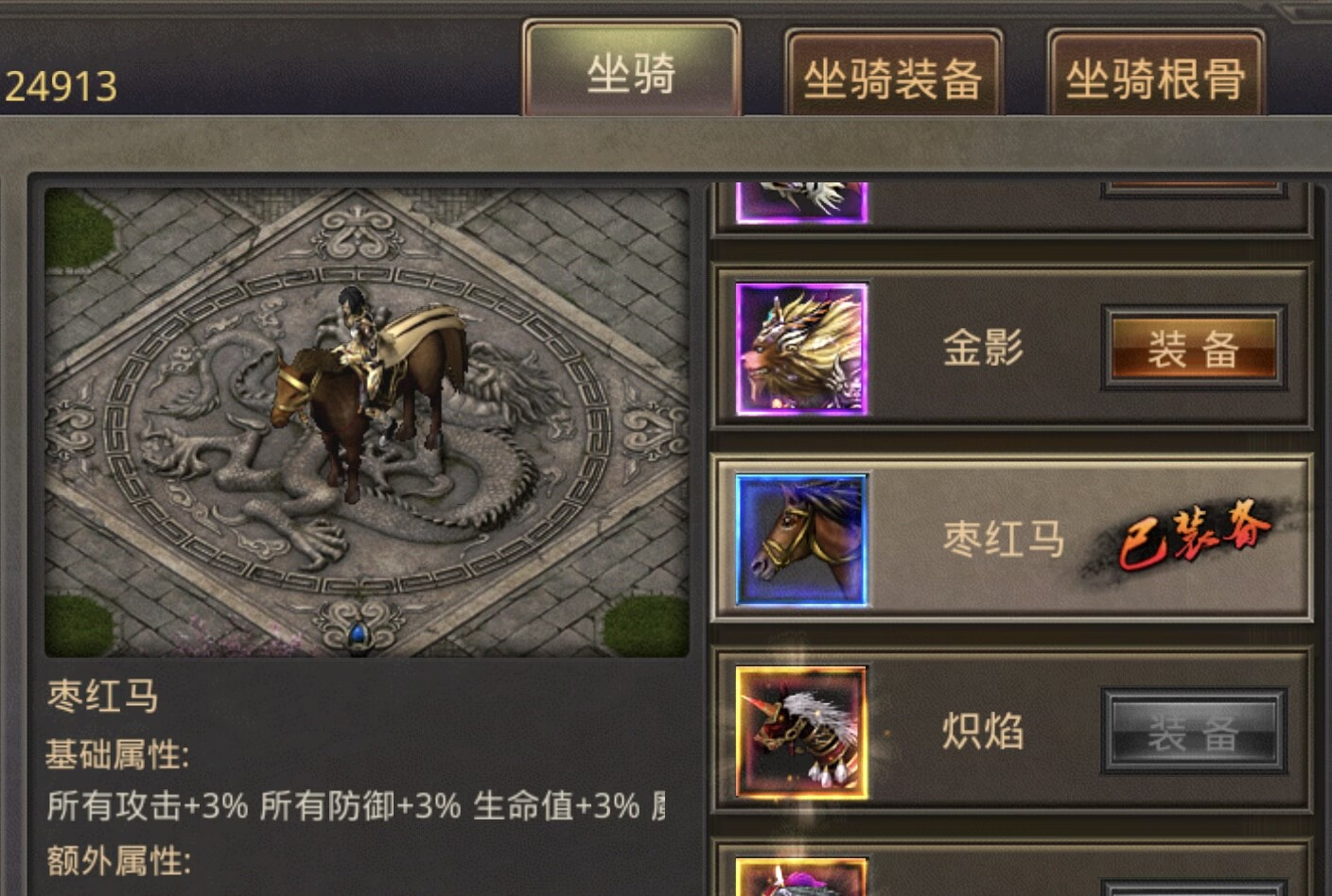 熱血傳奇四端互通605開始預(yù)約，萬千壕禮送不停