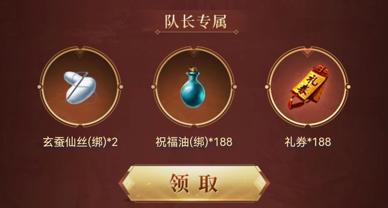 熱血傳奇四端互通605開始預(yù)約，萬千壕禮送不停